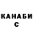 КОКАИН FishScale Joemari Asencio