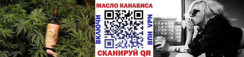 Еда ТГК конопля  магазин  наркотиков  MEGA ССЫЛКА  Жуков 