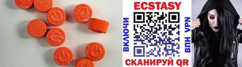 гидра   где продают   Жуков  ЭКСТАЗИ 280 MDMA 