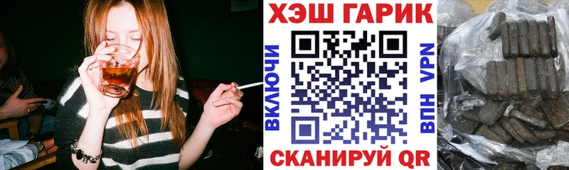 Гашиш гашик  hydra зеркало  мориарти клад  Жуков 