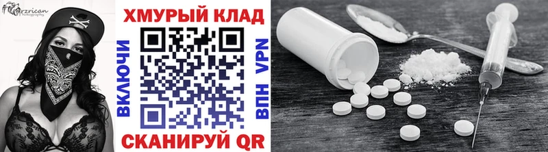 ГЕРОИН хмурый  Жуков 