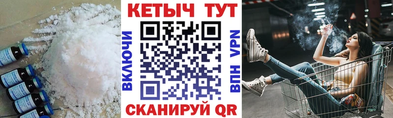 Кетамин ketamine Жуков