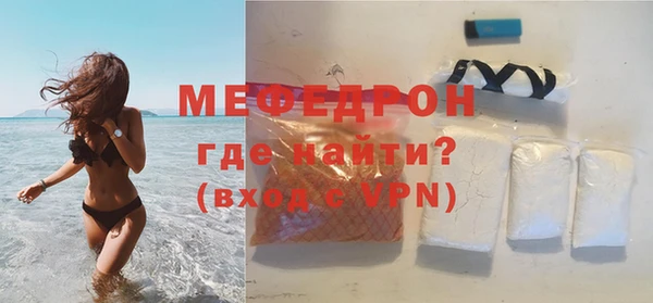 ГАЛЛЮЦИНОГЕННЫЕ ГРИБЫ Магас