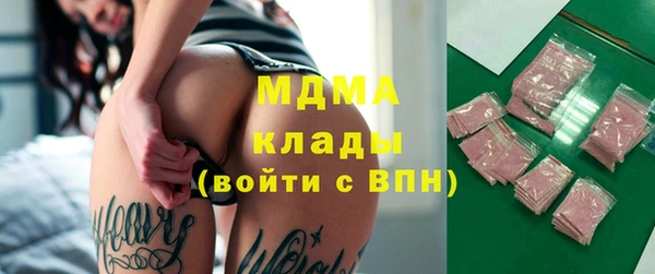 spice Мегион