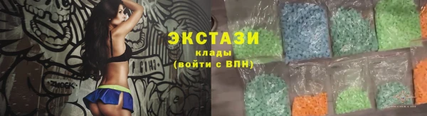 ГАЛЛЮЦИНОГЕННЫЕ ГРИБЫ Магас