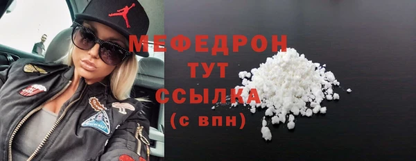 ГАЛЛЮЦИНОГЕННЫЕ ГРИБЫ Магас