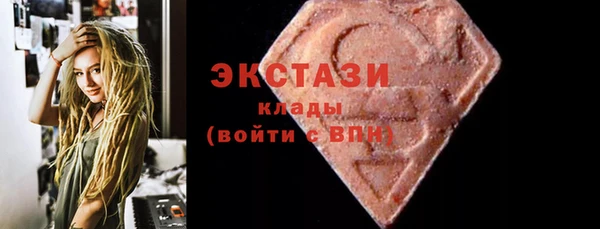 ГАЛЛЮЦИНОГЕННЫЕ ГРИБЫ Магас