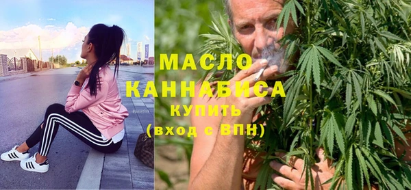 ГАЛЛЮЦИНОГЕННЫЕ ГРИБЫ Магас