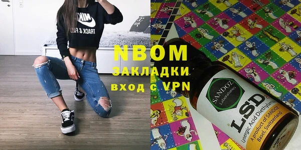 ПСИЛОЦИБИНОВЫЕ ГРИБЫ Медногорск