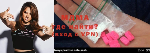 ГАЛЛЮЦИНОГЕННЫЕ ГРИБЫ Магас