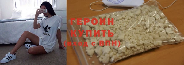 ГАЛЛЮЦИНОГЕННЫЕ ГРИБЫ Магас
