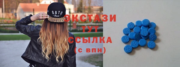 ГАЛЛЮЦИНОГЕННЫЕ ГРИБЫ Магас