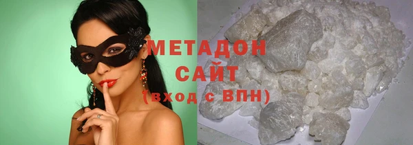 ГАЛЛЮЦИНОГЕННЫЕ ГРИБЫ Магас