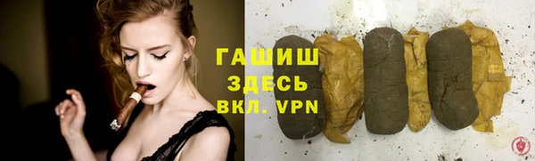 ГАЛЛЮЦИНОГЕННЫЕ ГРИБЫ Магас
