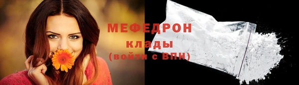 прущая мука Майский