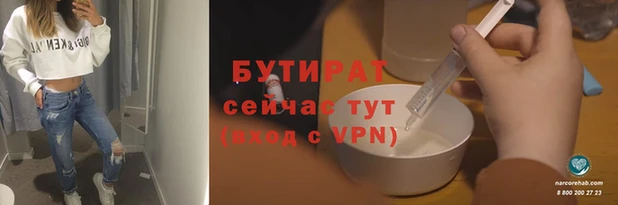 прущая мука Вязники