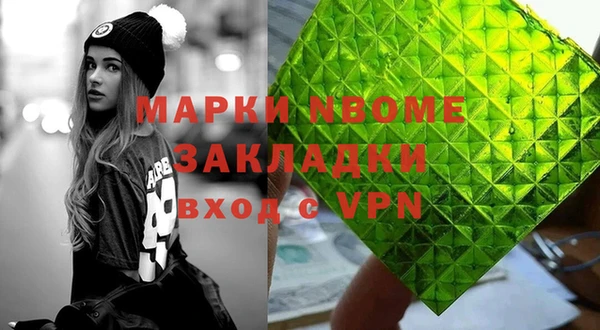 кокаин VHQ Вяземский