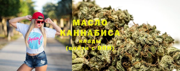ГАЛЛЮЦИНОГЕННЫЕ ГРИБЫ Магас