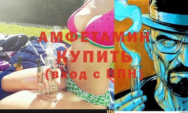 прущая мука Гусиноозёрск