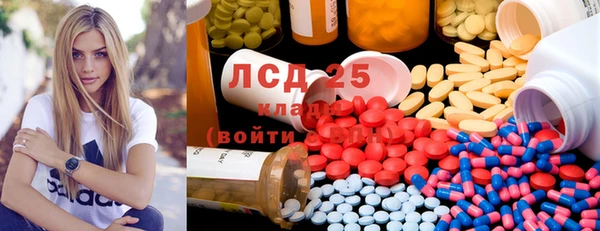 spice Мегион