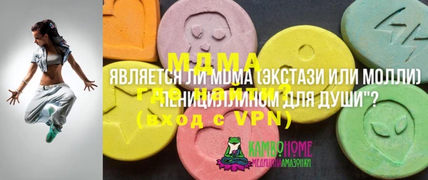 каннабис Магадан