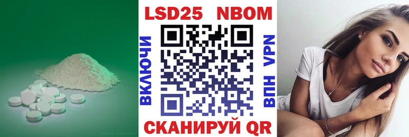 Лсд 25 экстази кислота  hydra ONION  Жуков 