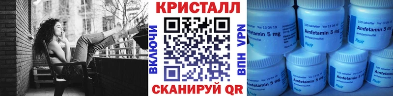 kraken tor  Жуков  Первитин Methamphetamine  где найти наркотики 